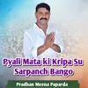 Pyali Mata ki Kripa Su Sarpanch Bango